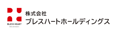 ブレスハートホールディングス